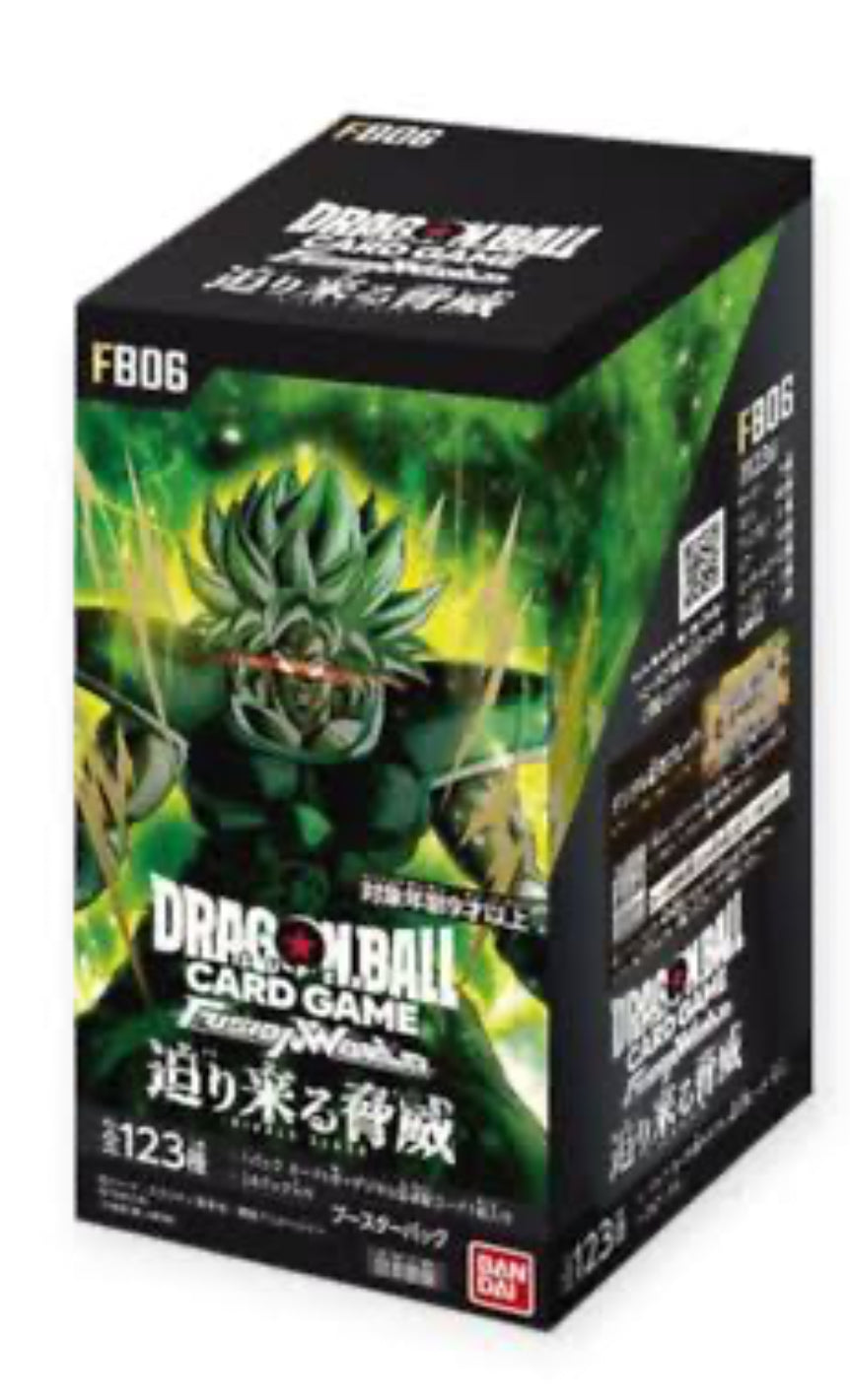 DBZ FB-06 World Rivals Japanese Booster Box