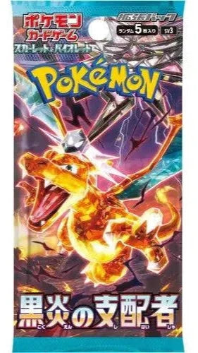 Ruler of Black Flame Japanese Booster Box Pk