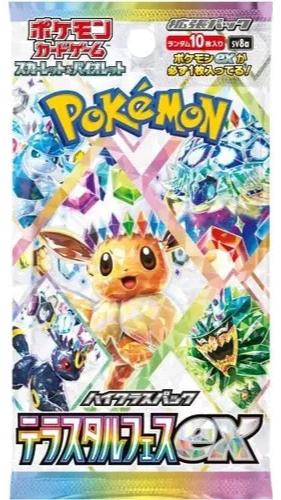 Terastal Festival EX Japanese Booster Box - Japanese Pokemon Pk
