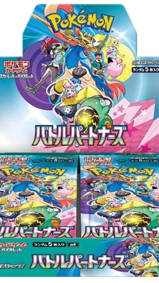 Battle Partners Japanese Booster Box