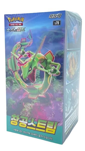 Blue Sky Stream Korean Booster Box