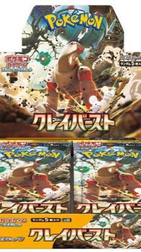 Clay Burst Japanese Booster Box