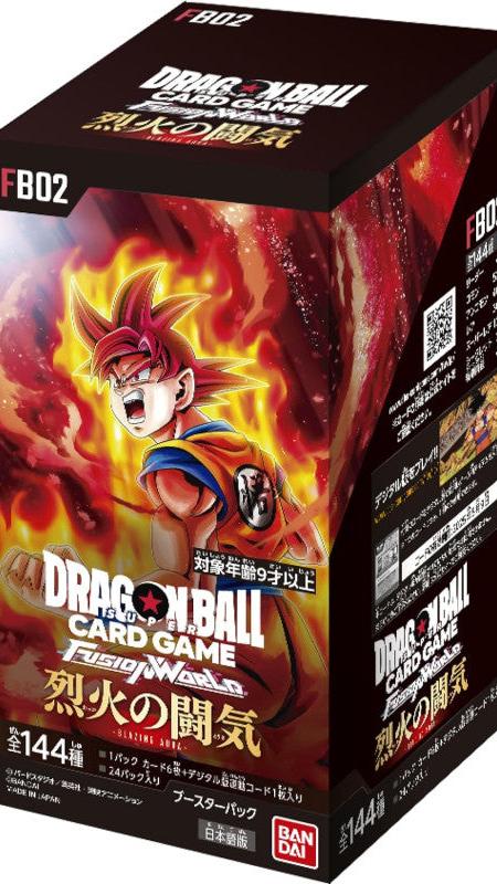 DBZ FB-02 Blazing Aura Japanese Booster Box