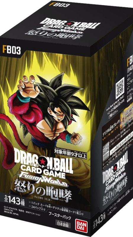 DBZ FB-03 Raging Roar Japanese Booster Box