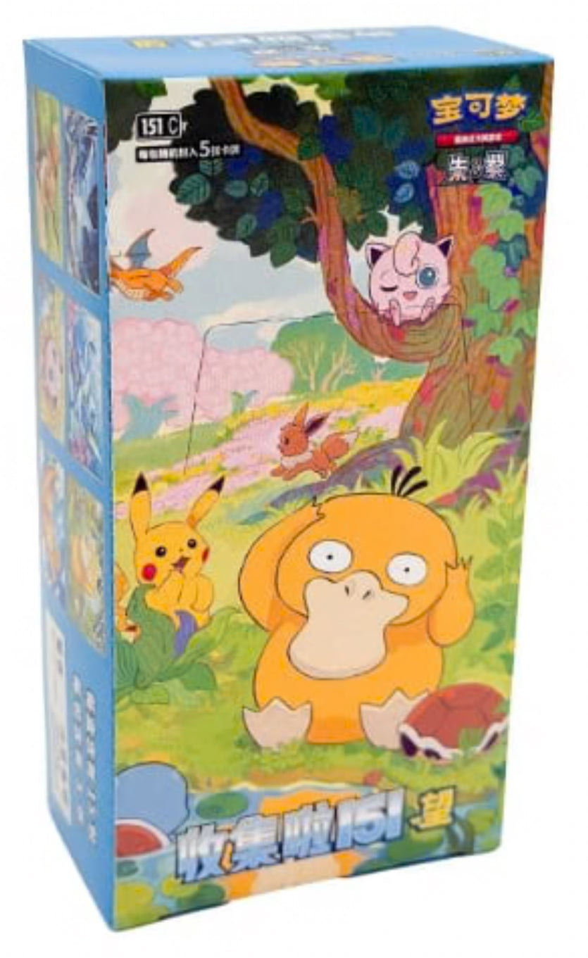 Pokemon 151 Hope Chinese Booster Box