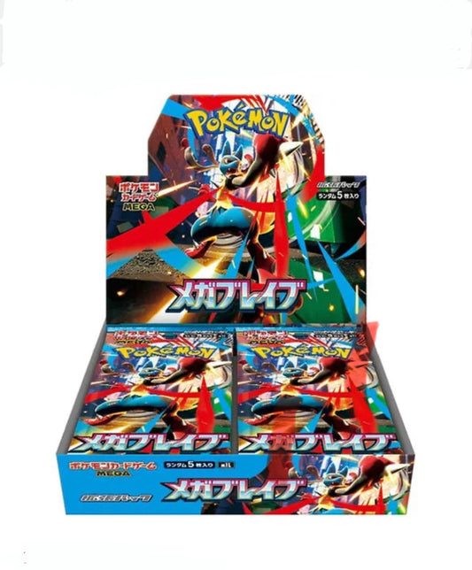 MEGA Brave Japanese Booster Box