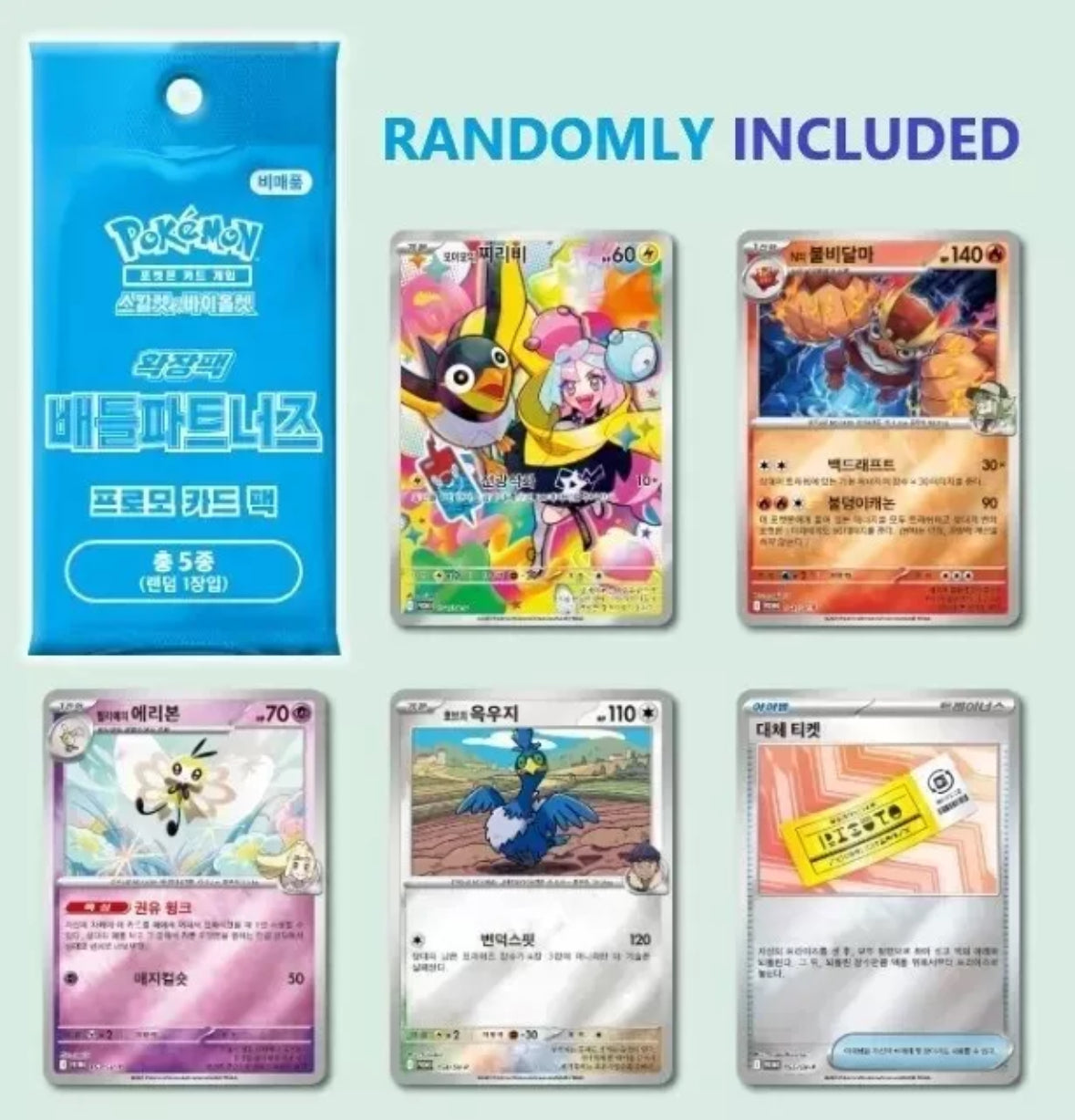 Battle Partners Korean Booster Box