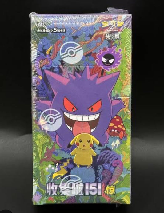 151 Surprise Chinese Booster Box