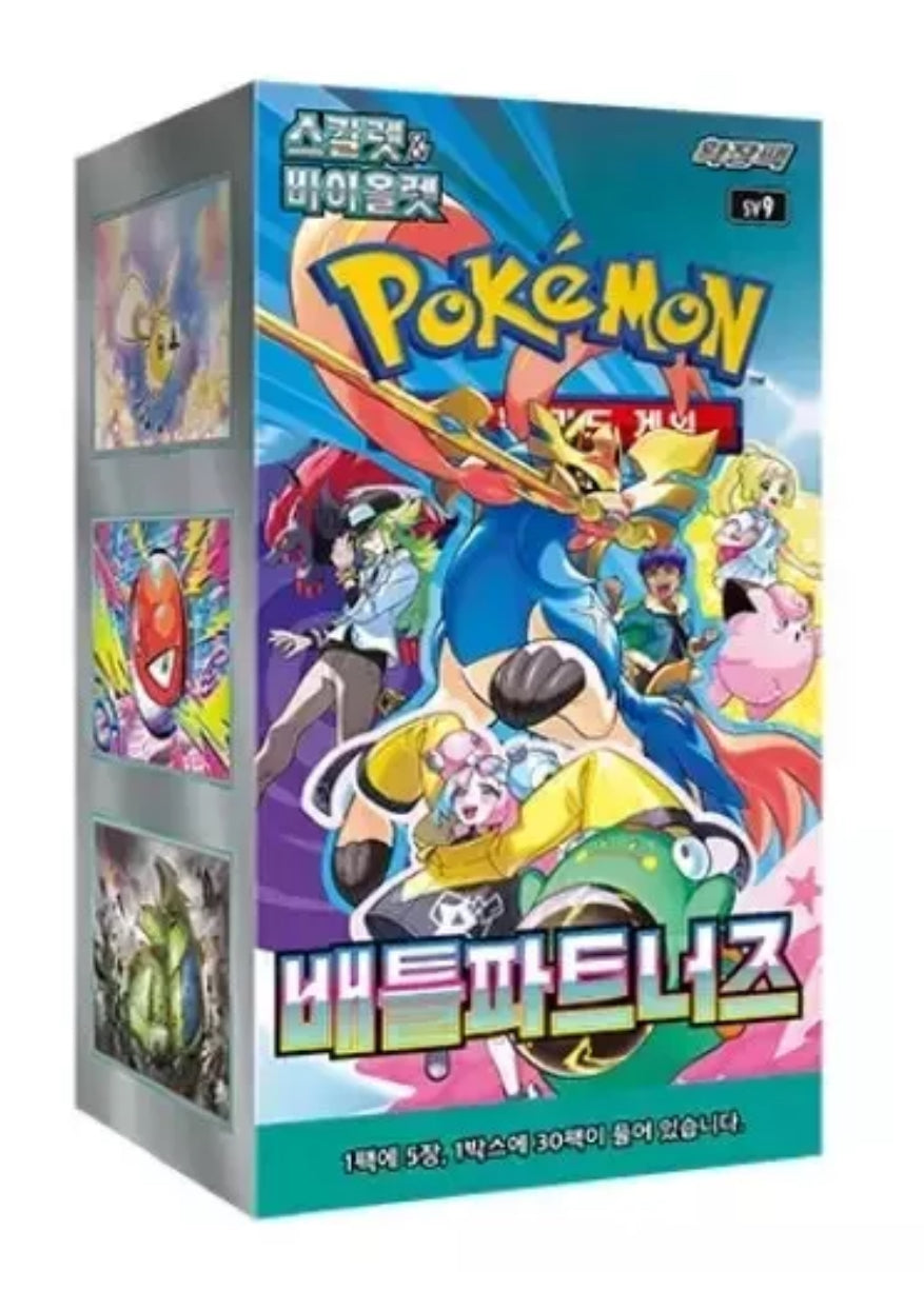 Battle Partners Korean Booster Box