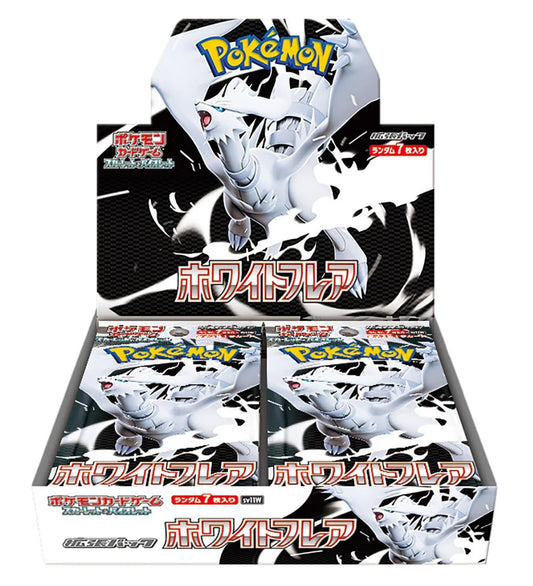 White Flare Japanese Booster Box
