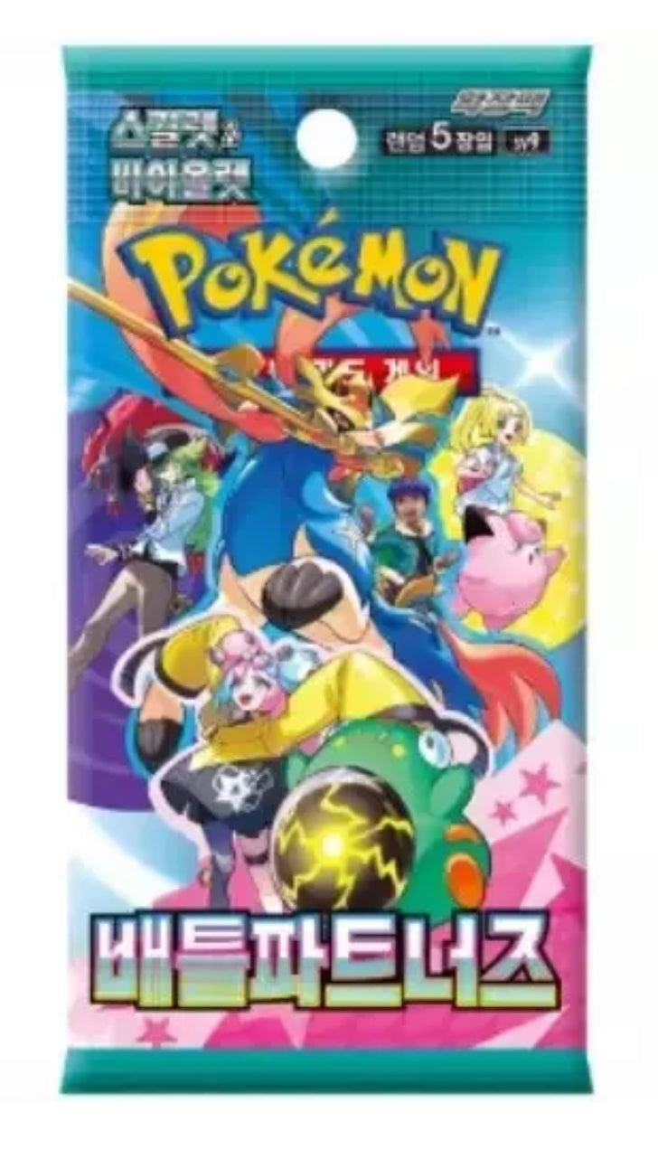 Battle Partners Korean Booster Box