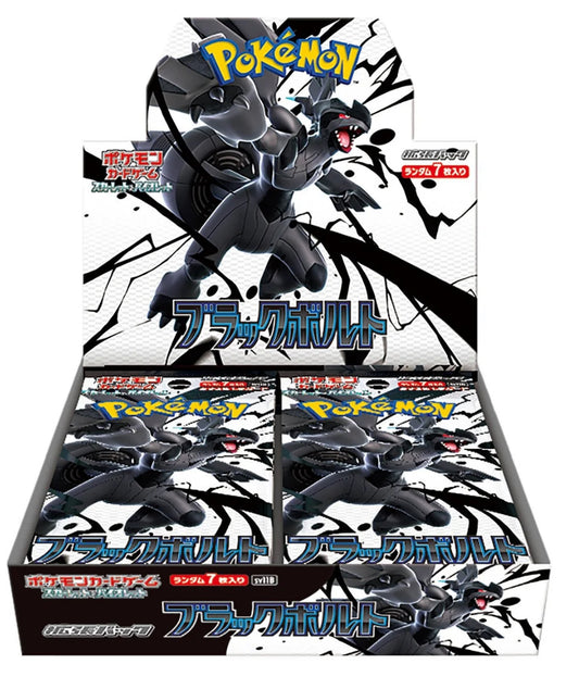 Black Bolt Japanese Booster Box