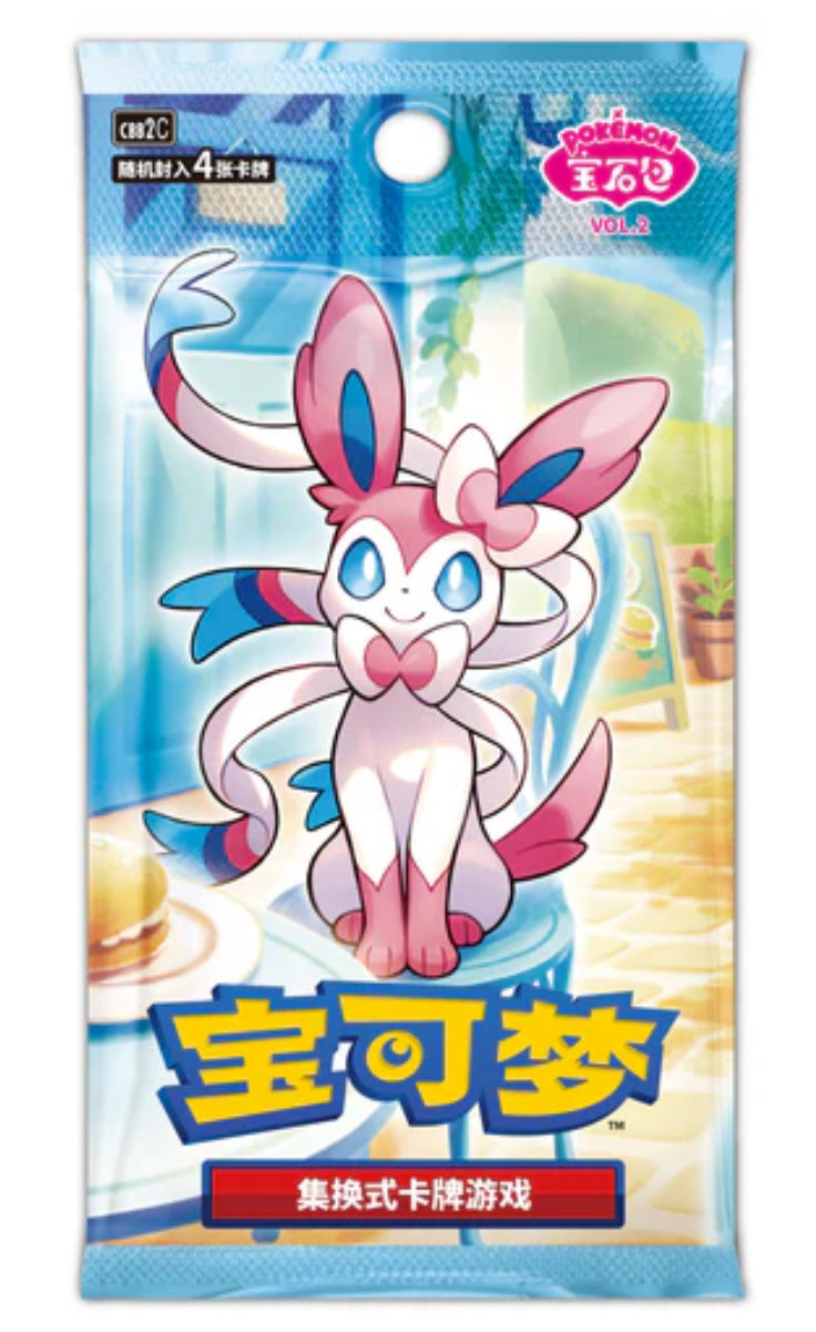 Horizons Gemstone Vol. 2 Chinese Booster Box