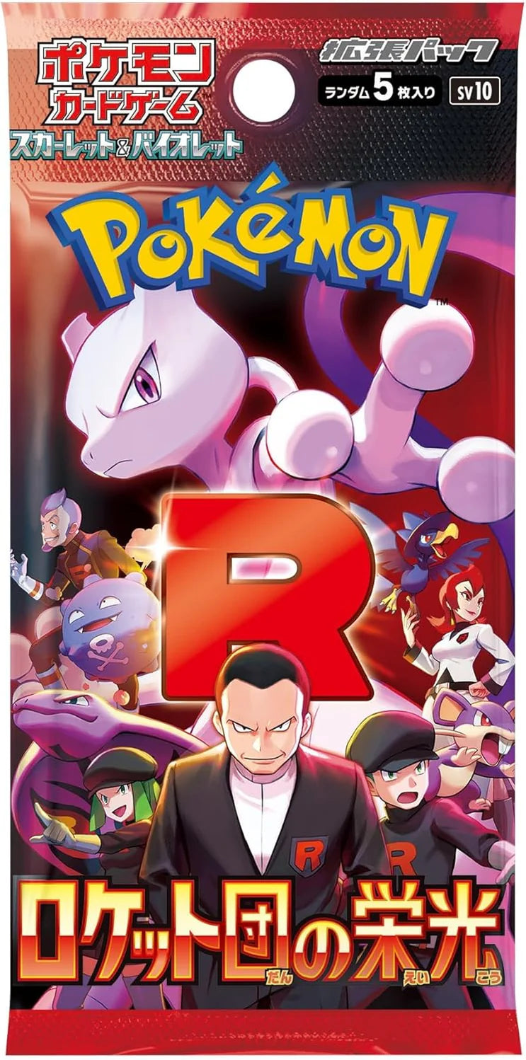 The Glory Of Team Rocket Japanese Booster Box
