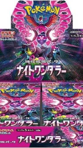 Night Wanderer Japanese Booster Box