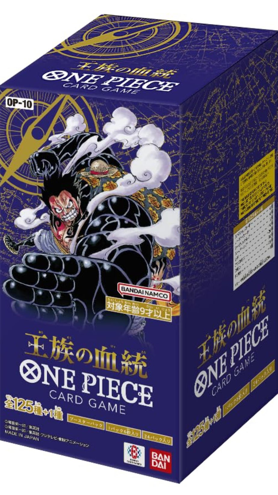 ONE PIECE OP10 Japanese Booster box