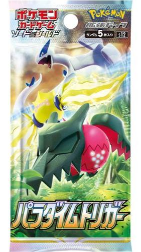 Paradigm Trigger Japanese Booster Box Pk