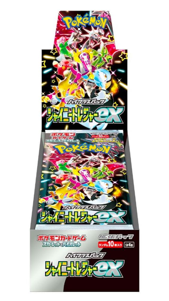 Shiney Treasure Japanese Booster Box