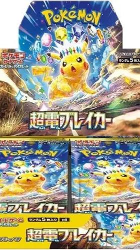 Super Electric Breaker Japanese Booster Box