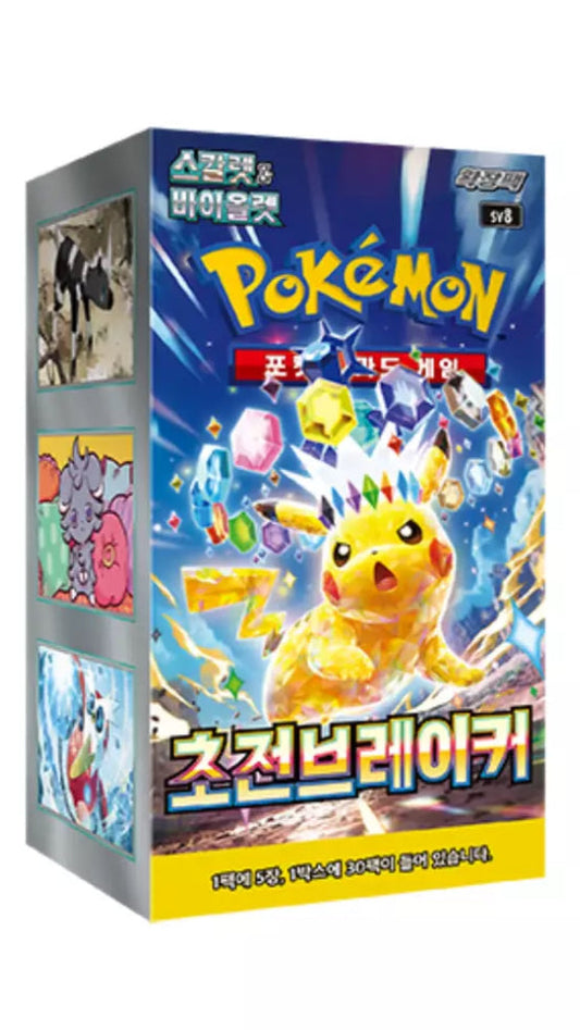 Super Electric Breaker Korean Booster Box