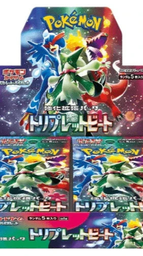 Triple Beat Booster Box