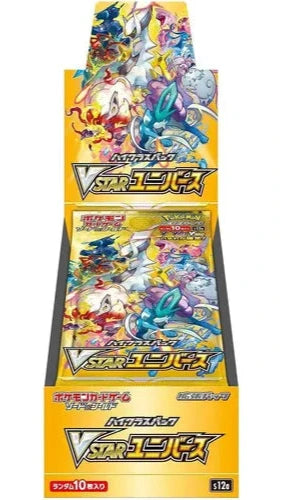 VSTAR Universe Japanese Booster Box